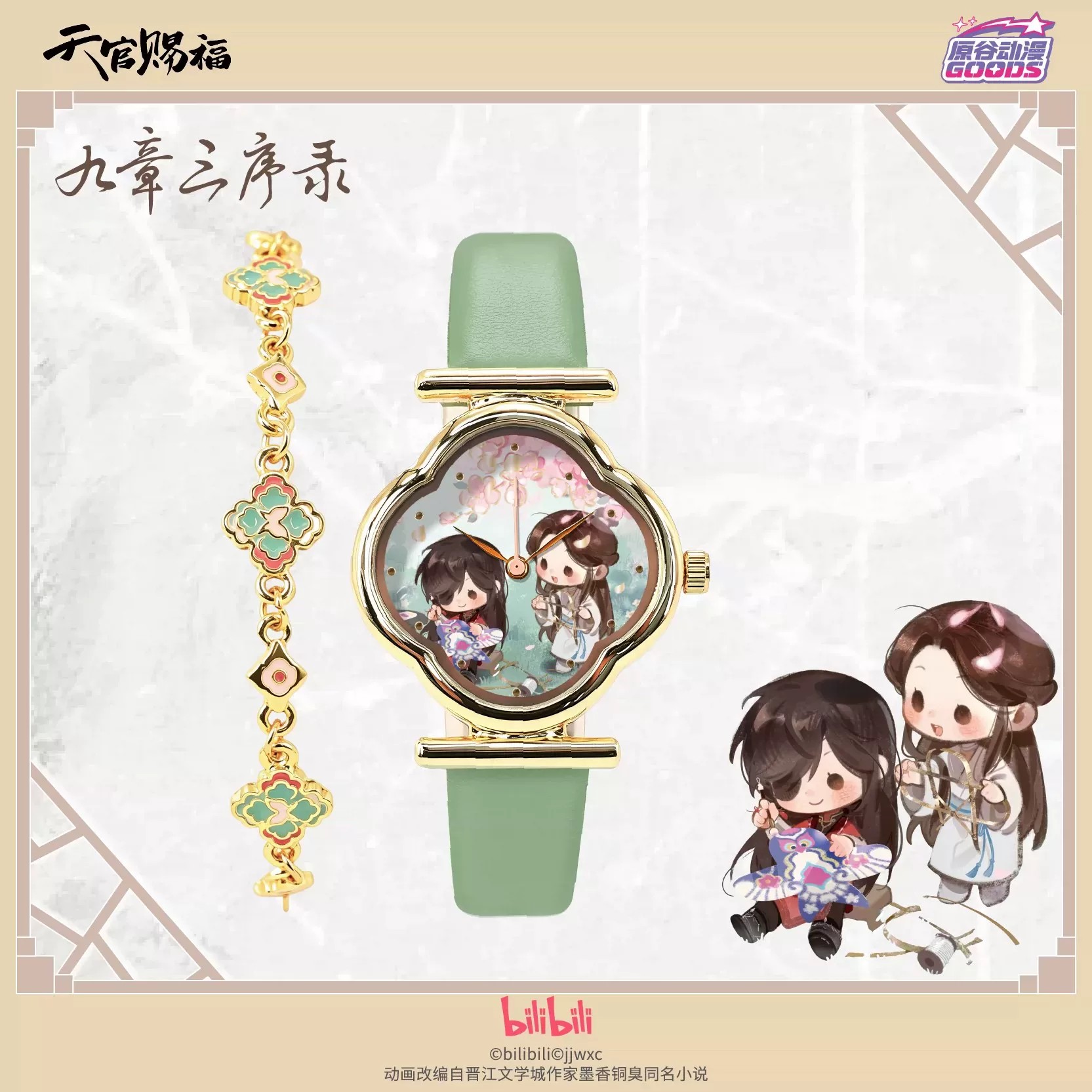 นาฬิกาพกควอตซ์ธีมการ์ตูนอนิเมะ - Watch Accessories บทวิจารณ์และราคา
