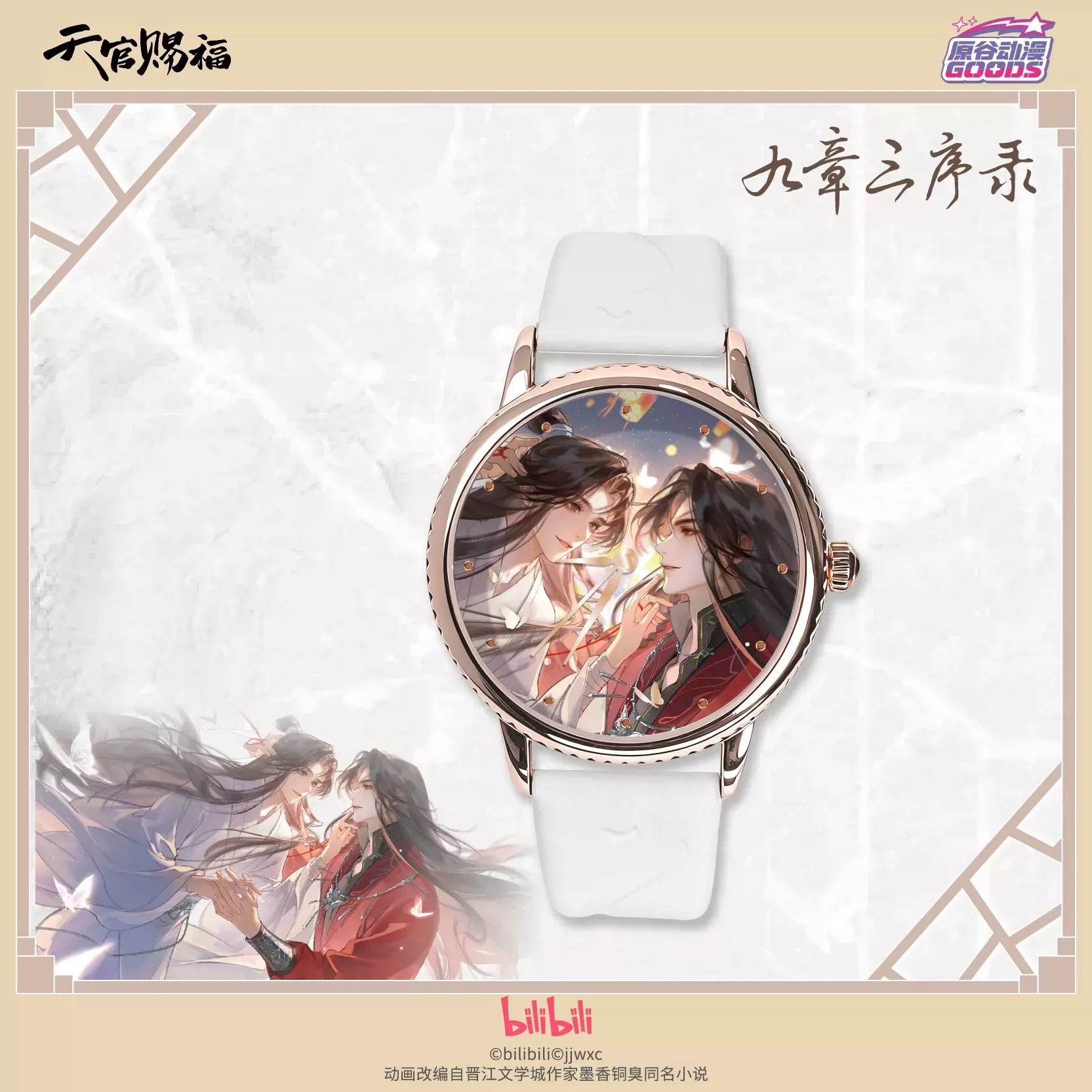 นาฬิกาพกควอตซ์ธีมการ์ตูนอนิเมะ - Watch Accessories บทวิจารณ์และราคา